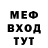 МЕТАДОН кристалл Alex Bartashevich