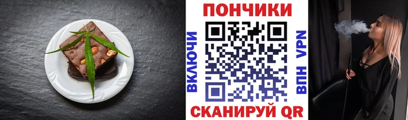 Canna-Cookies марихуана сайты даркнета Telegram Каргополь купить наркотики сайты