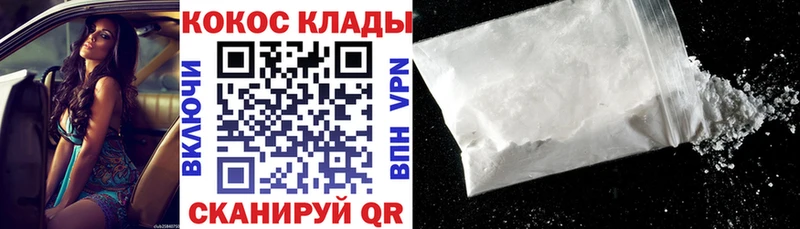 Cocaine 99%  дарнет шоп  Каргополь 