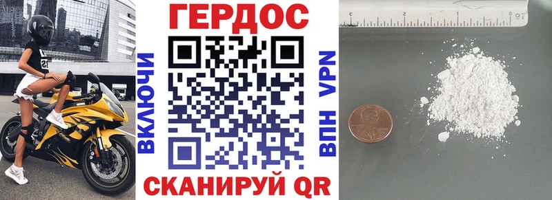 Героин хмурый  где купить наркоту  Каргополь 