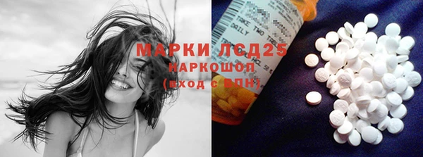 мяу мяу кристалл Волосово