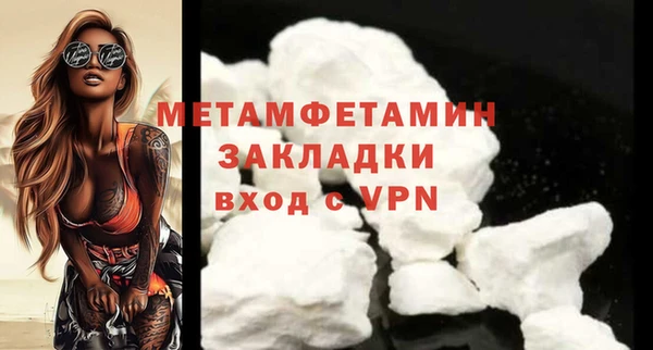 амфетамин Верхнеуральск