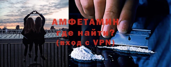 мяу мяу кристалл Волосово