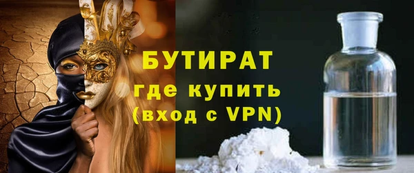 ешки Волоколамск