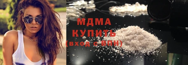 apvp Володарск