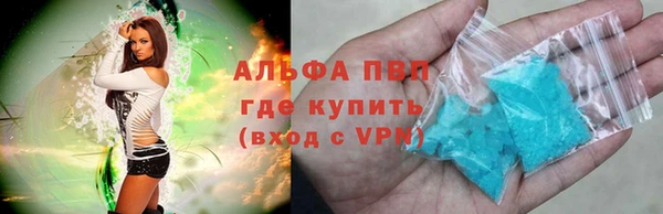 альфа пвп VHQ Покров