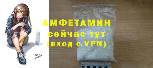 мяу мяу кристалл Волосово