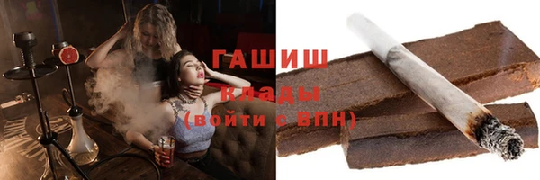 прущая мука Покровск