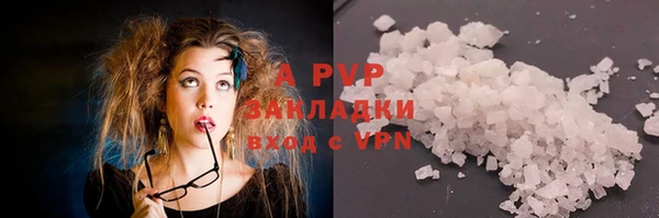 apvp Володарск