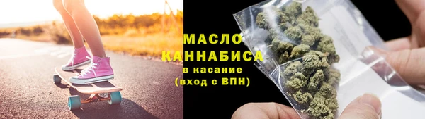 ешки Волоколамск
