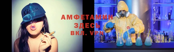 мяу мяу кристалл Волосово