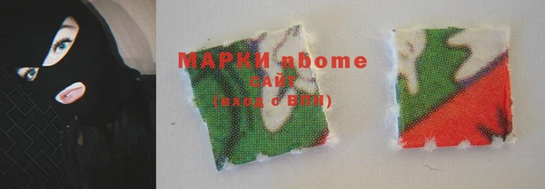 мефедрон мука Покачи
