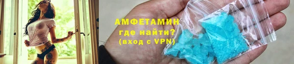 ешки Волоколамск