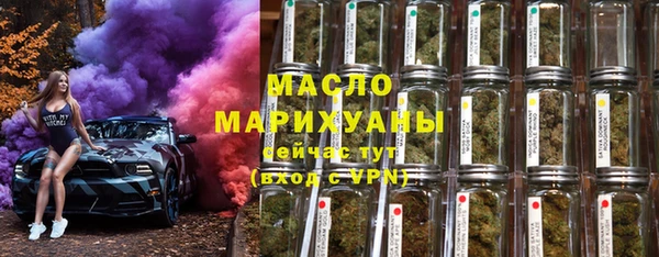 мяу мяу кристалл Волосово