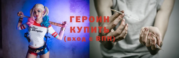 мяу мяу кристалл Волосово