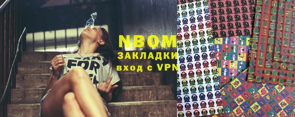 apvp Володарск