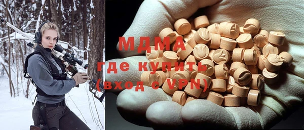 ешки Волоколамск