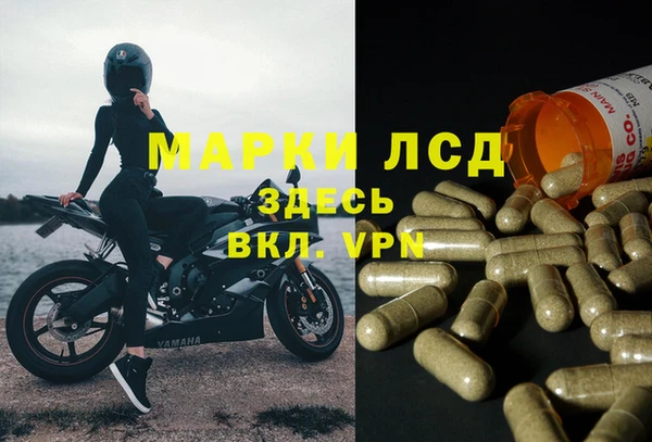 марки lsd Верея
