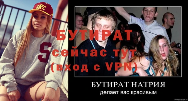 ешки Волоколамск