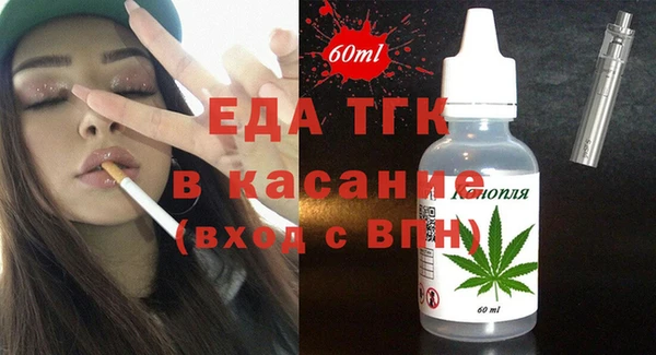 ешки Волоколамск
