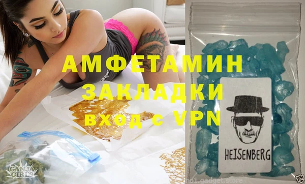ешки Волоколамск