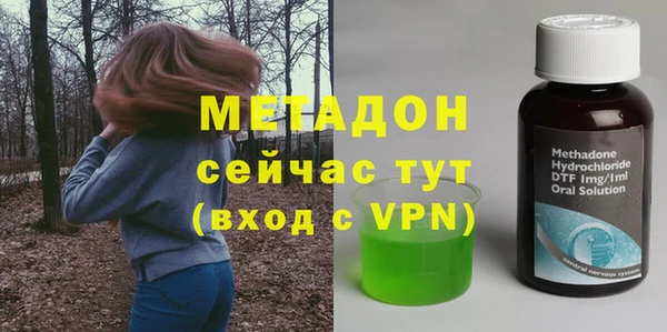 мяу мяу кристалл Волосово
