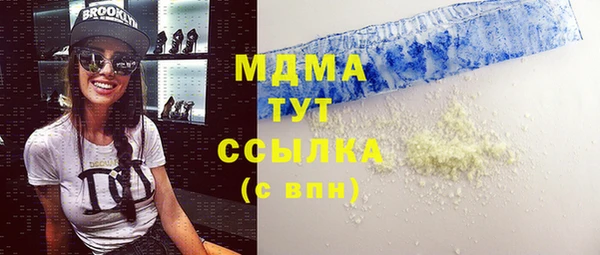 мяу мяу кристалл Волосово