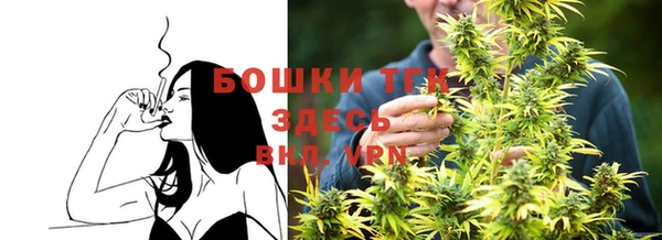 мяу мяу кристалл Волосово