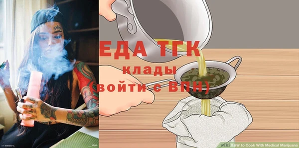 MESCALINE Верхний Тагил