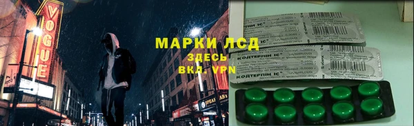 ешки Волоколамск
