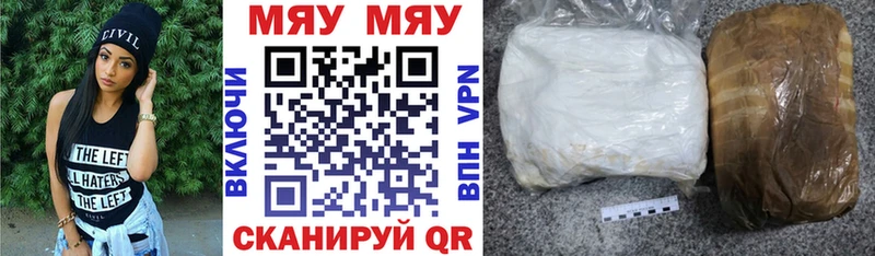 Меф мука дарнет шоп Каргополь