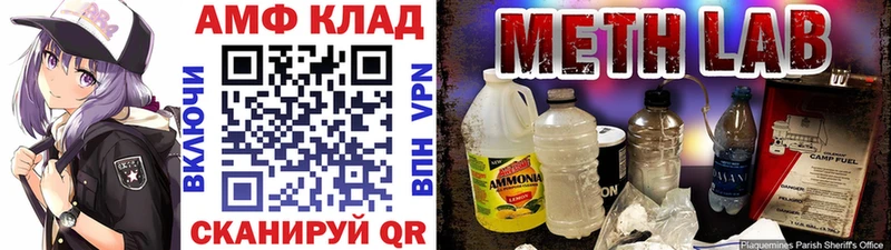 МЕТАМФЕТАМИН Methamphetamine кракен ССЫЛКА Каргополь купить цена