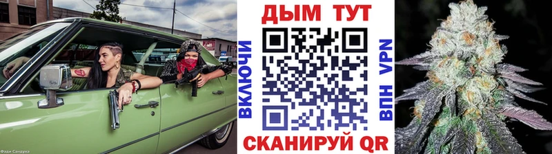 Каннабис конопля  OMG зеркало  Каргополь 